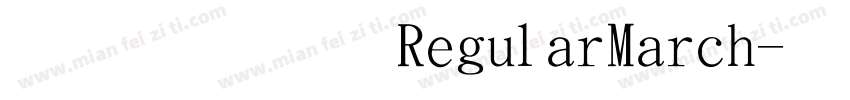 粗黑体 RegularMarch字体转换